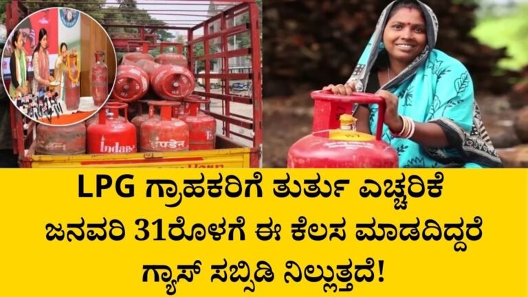 LPG