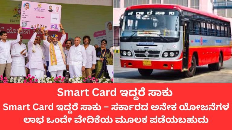 smart card